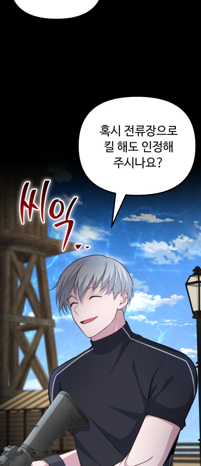 6 페이지