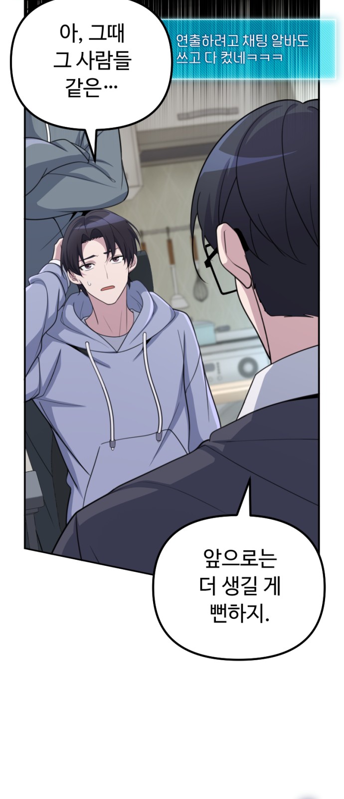61 페이지
