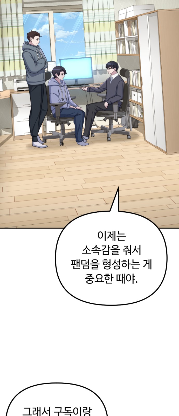 64 페이지