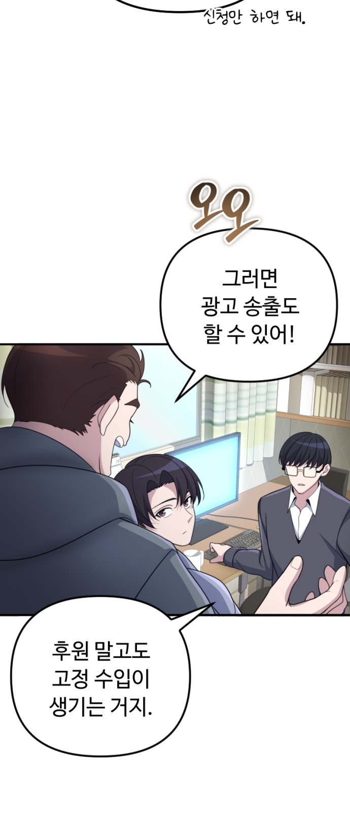 66 페이지