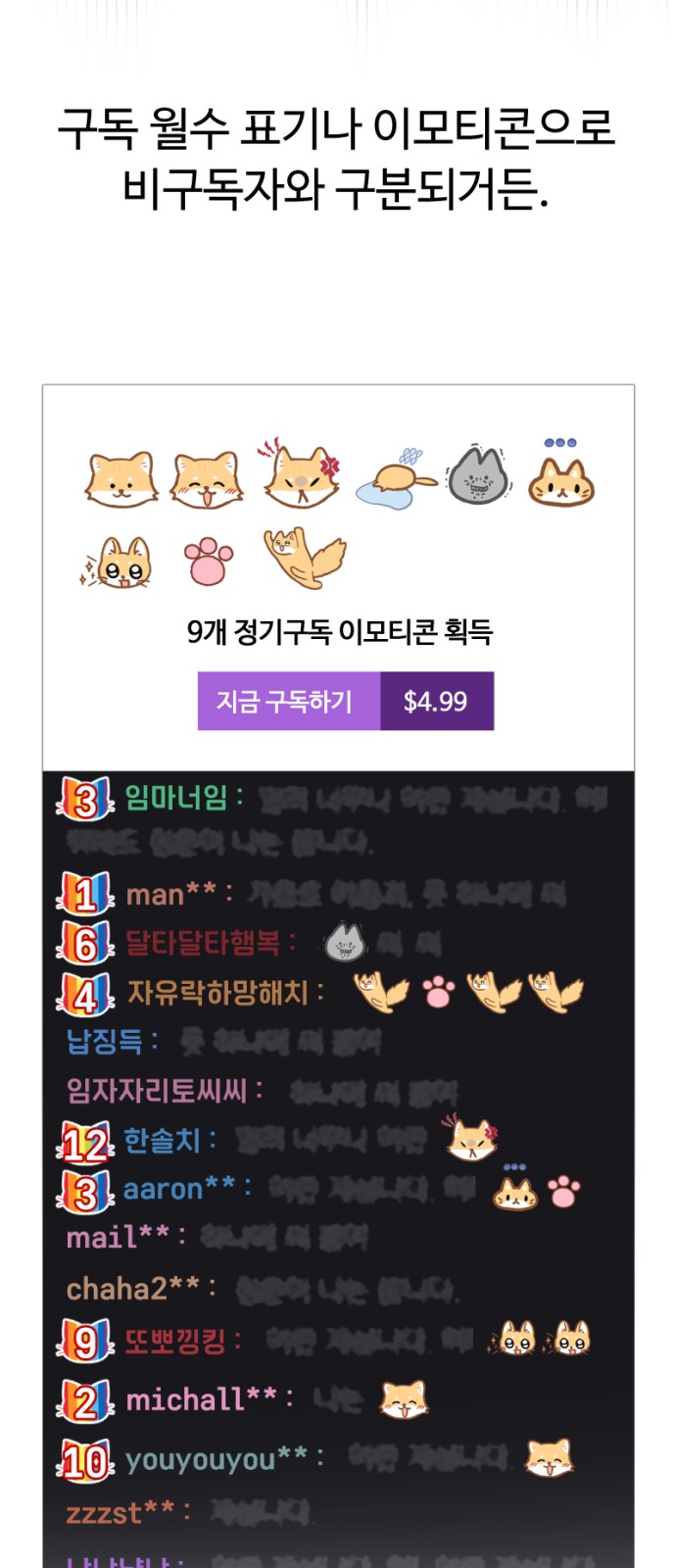 69 페이지
