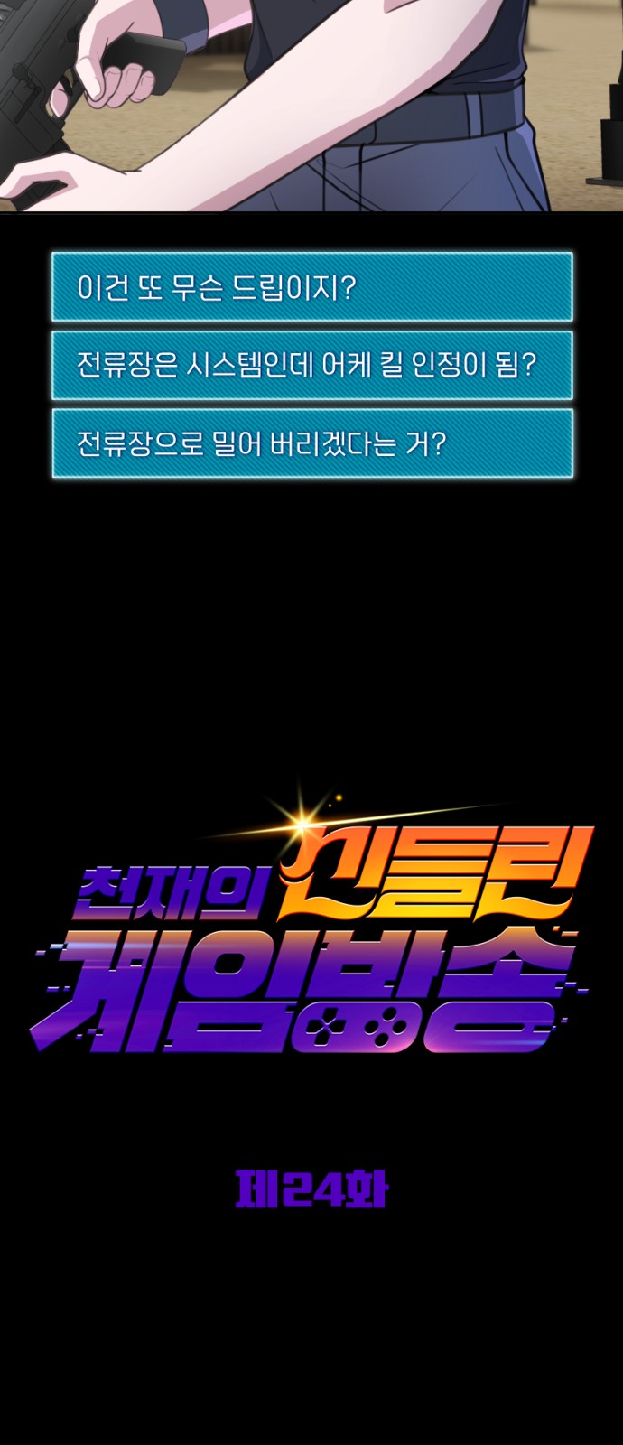 7 페이지