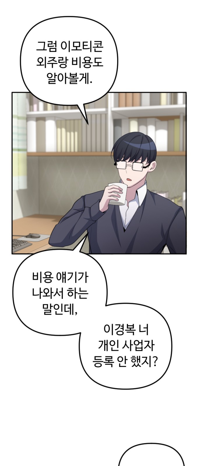72 페이지