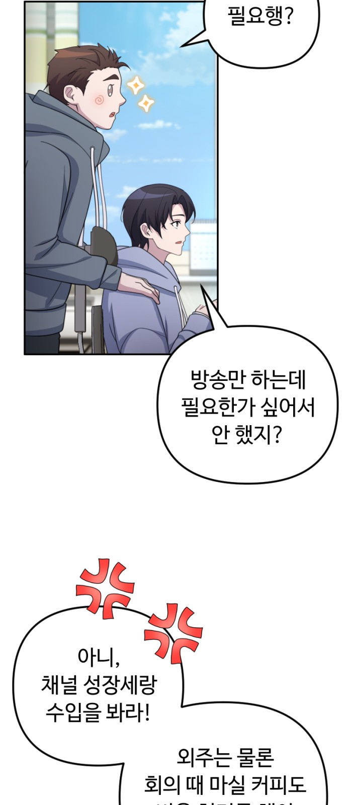 73 페이지