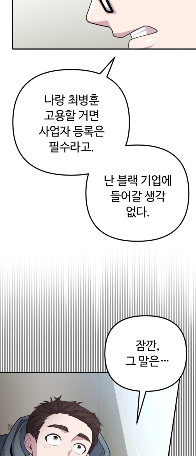 75 페이지