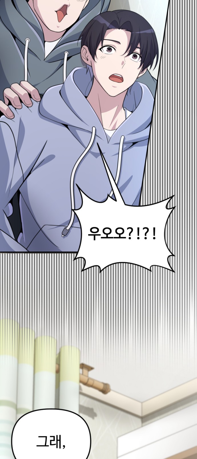 76 페이지