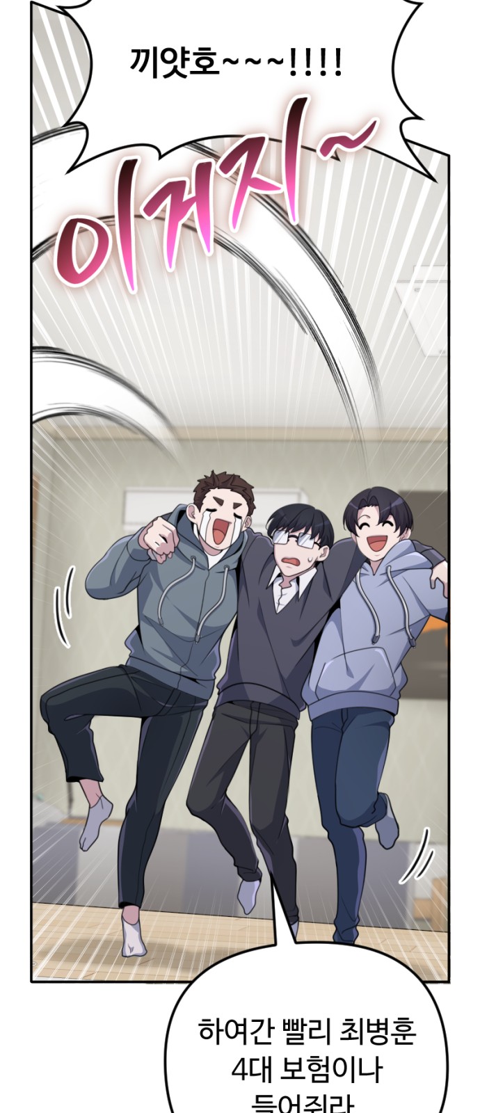 79 페이지