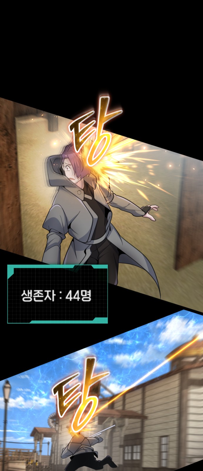 8 페이지