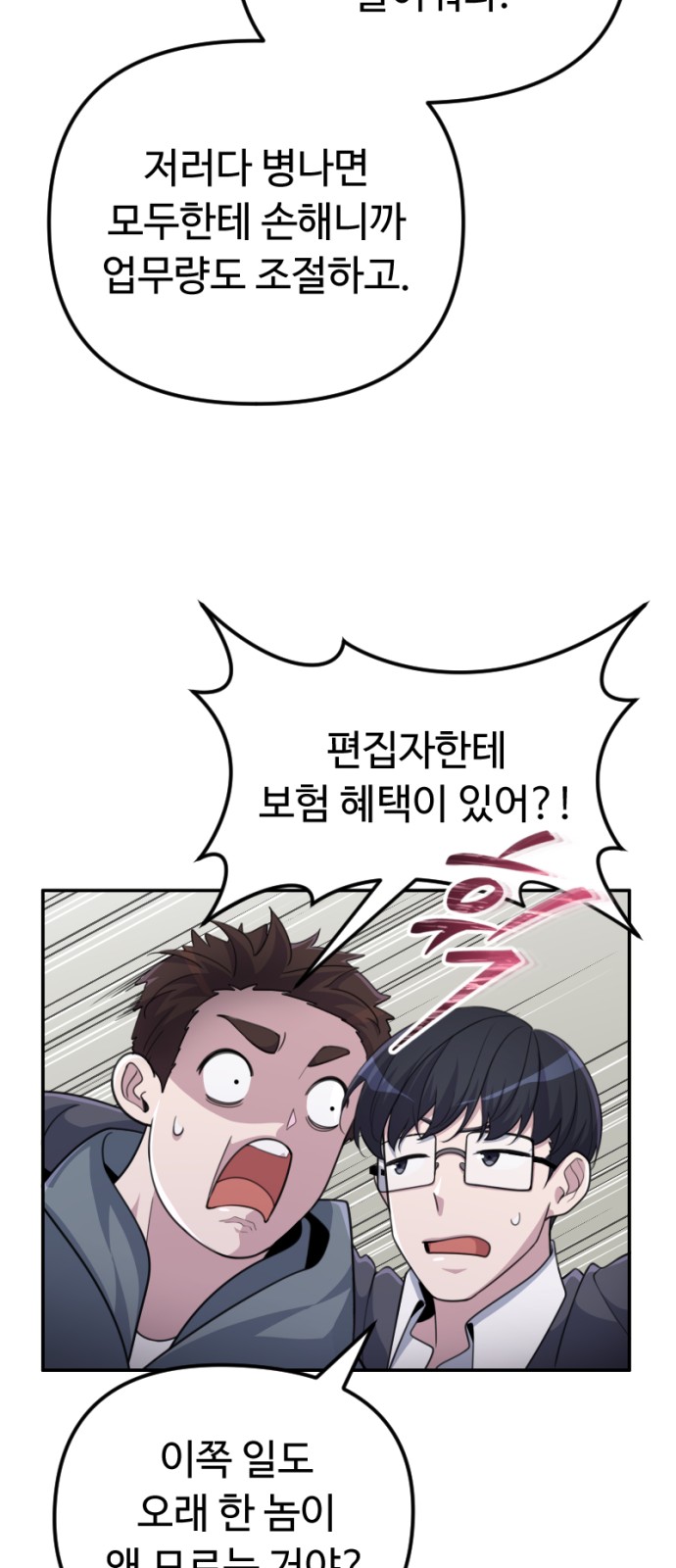 80 페이지