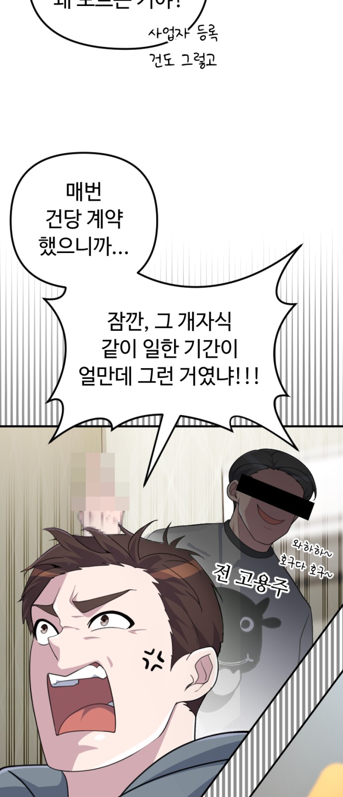 81 페이지