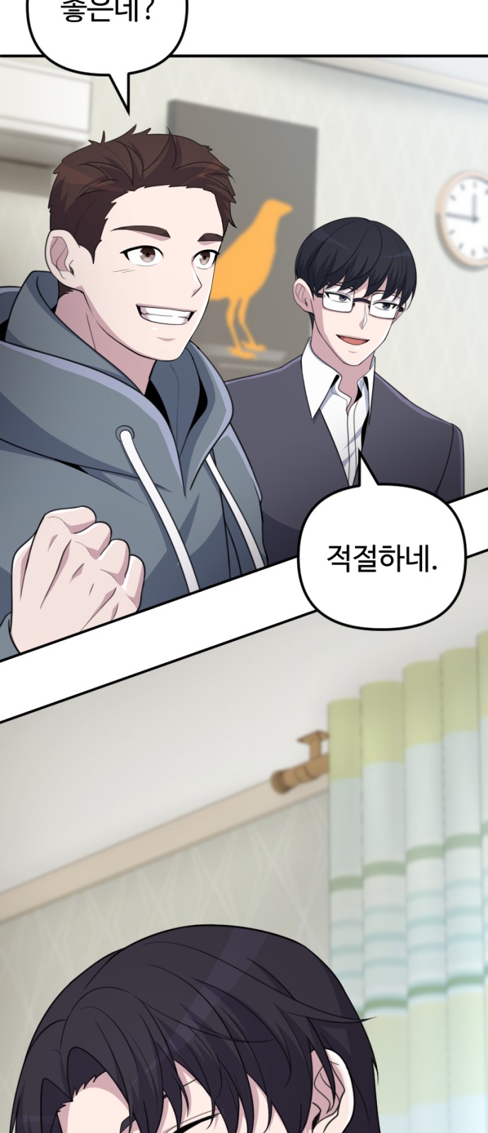 85 페이지