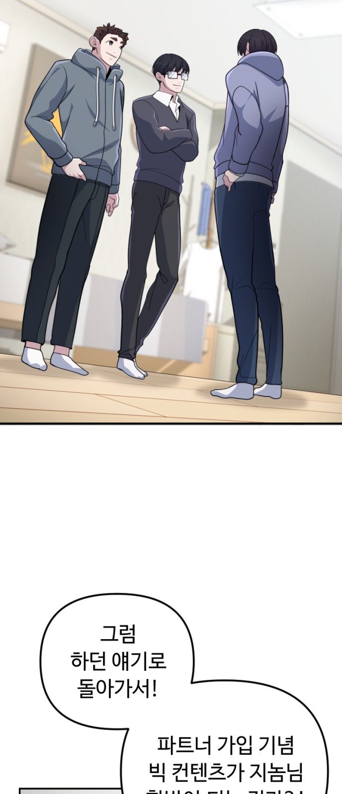 87 페이지