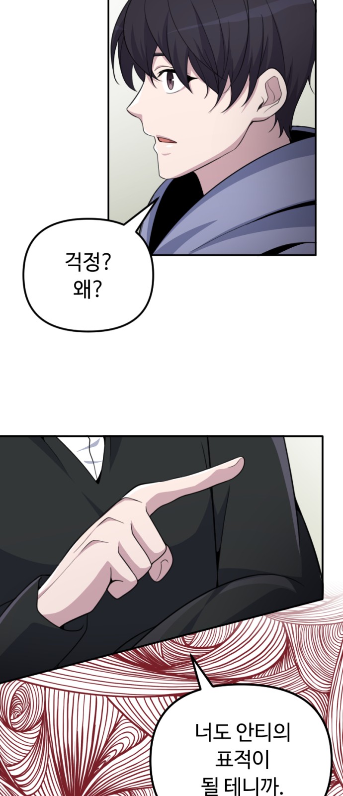 89 페이지