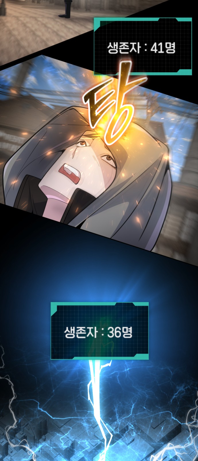 9 페이지