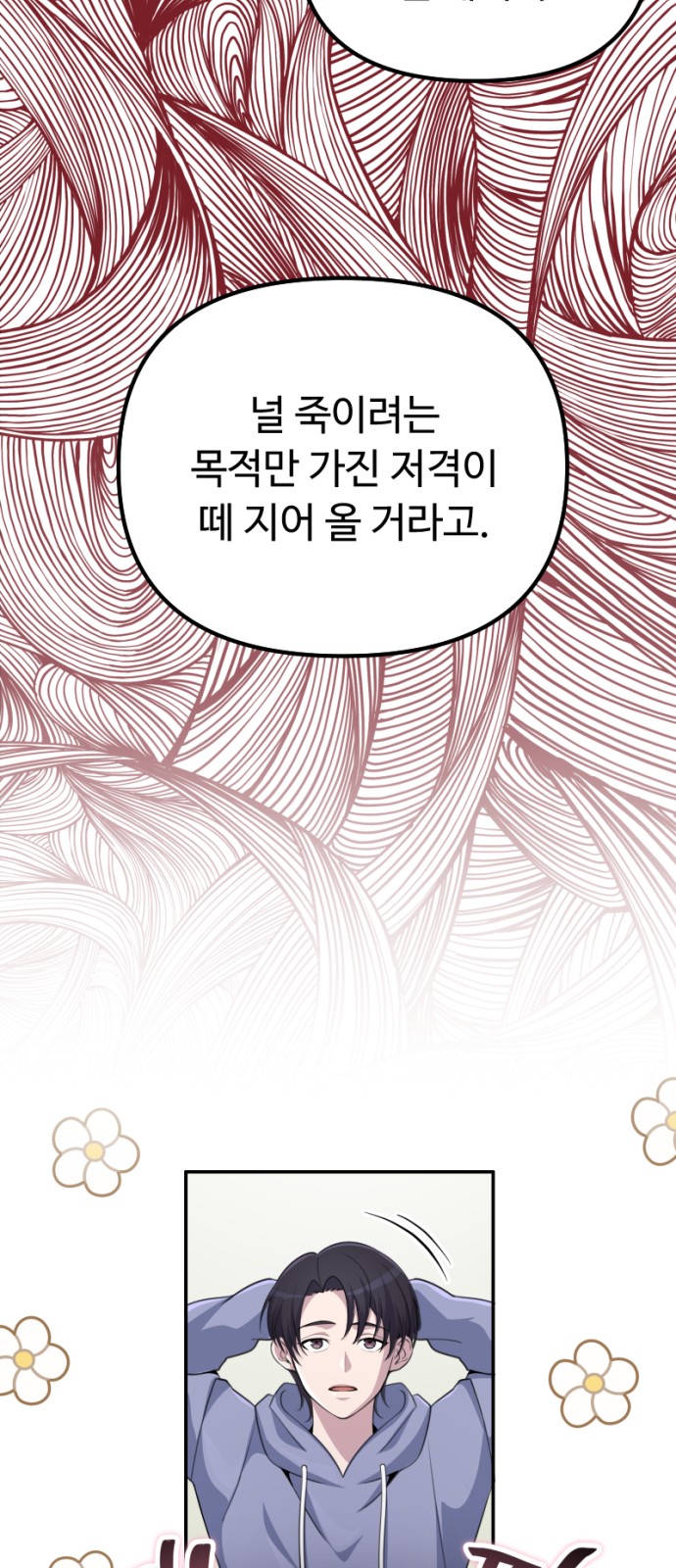 90 페이지