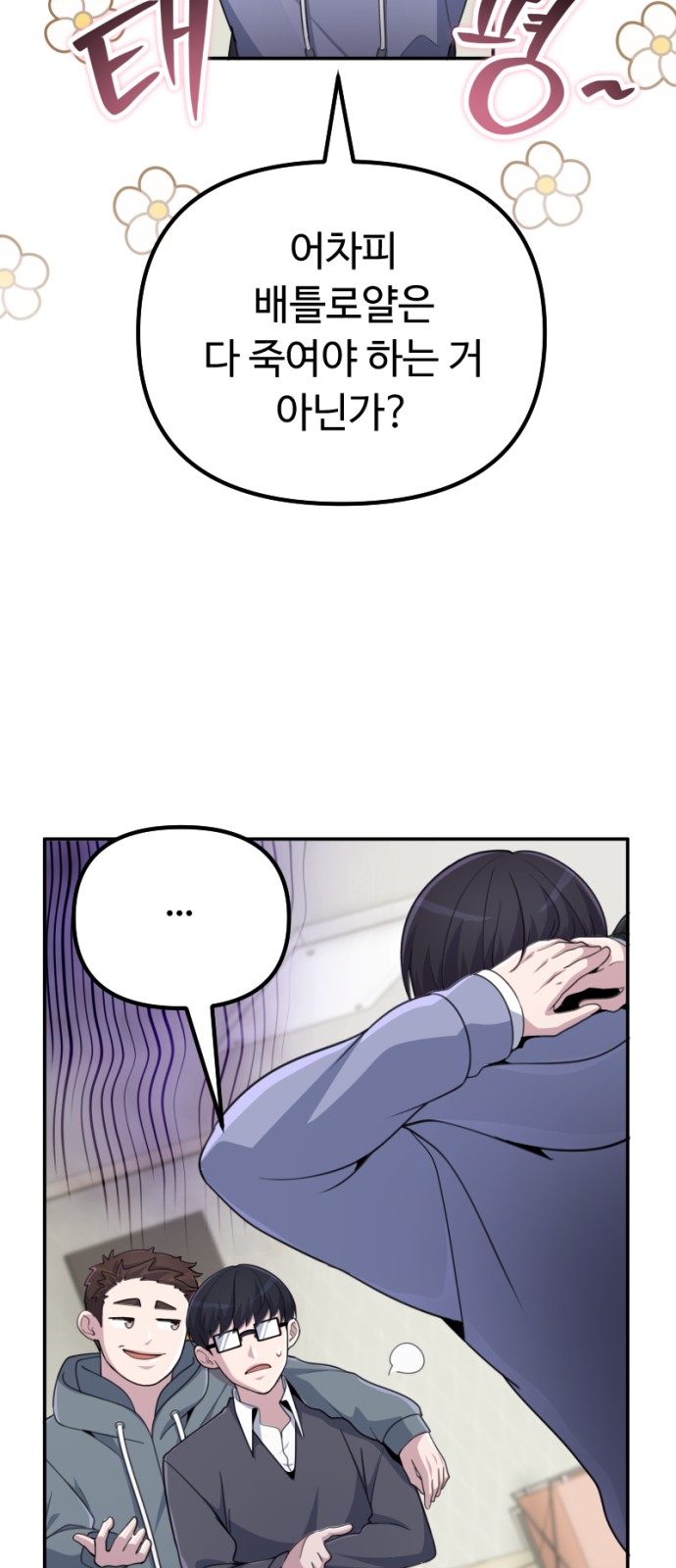 91 페이지