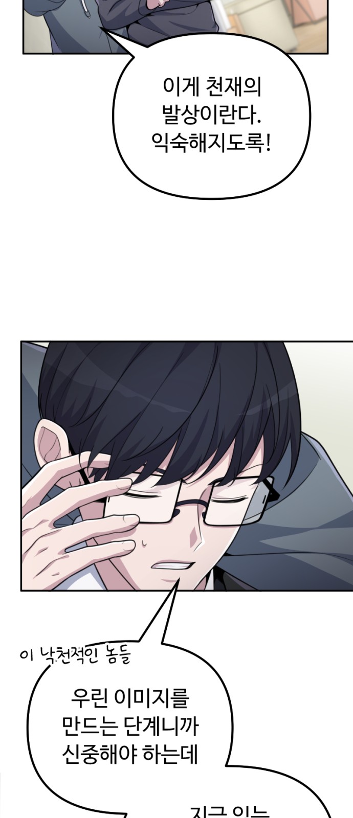 92 페이지
