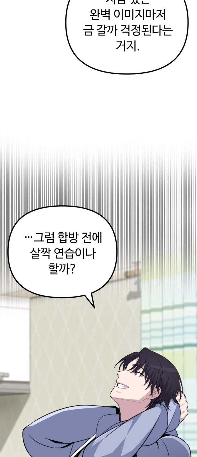 93 페이지