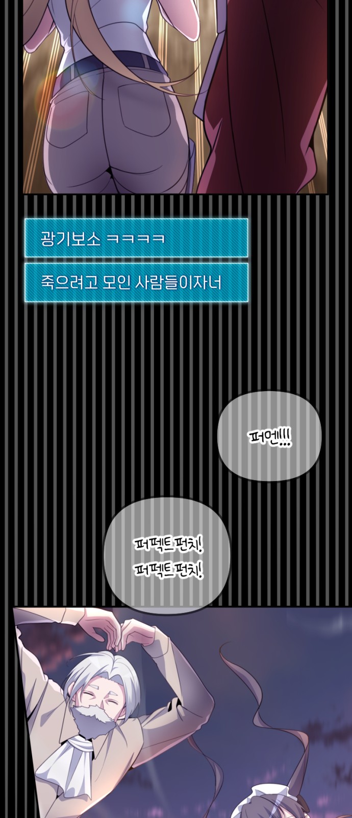 24 페이지