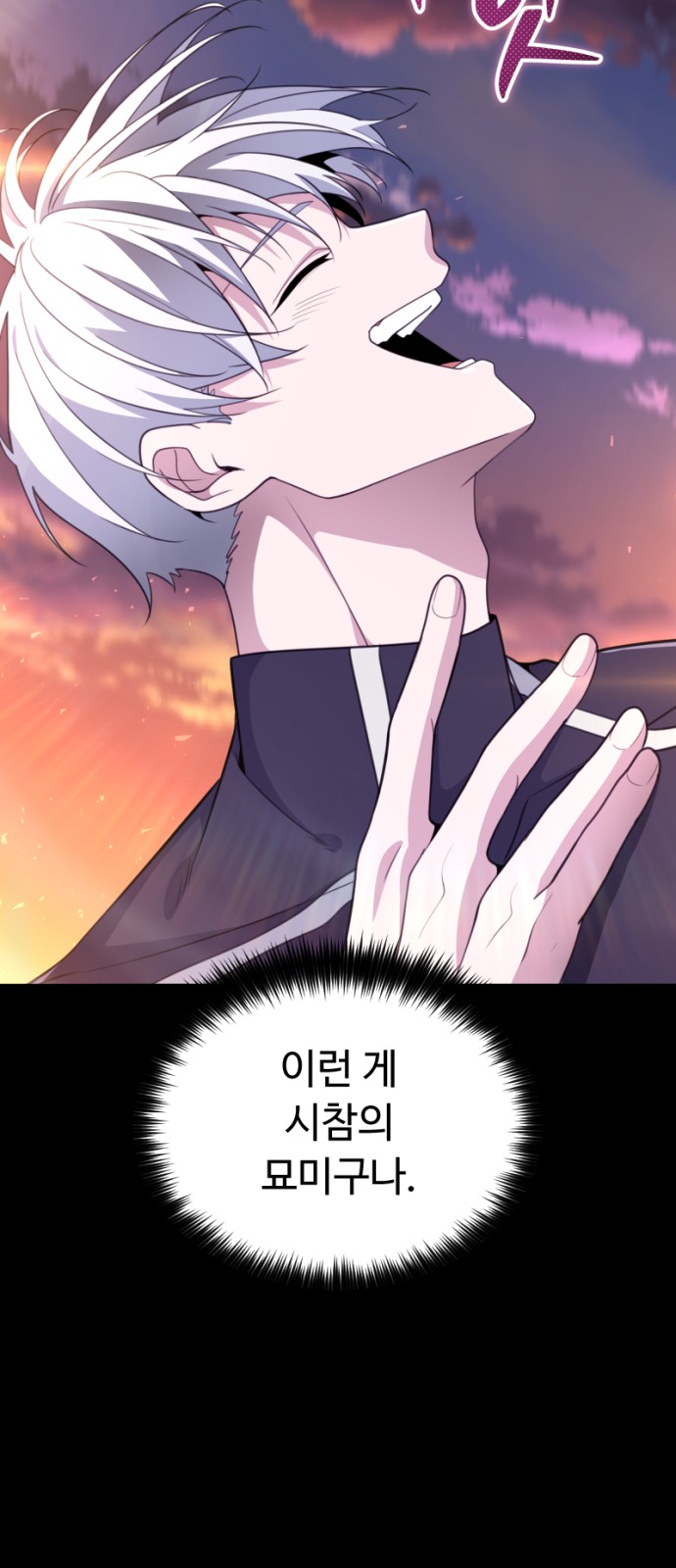 26 페이지