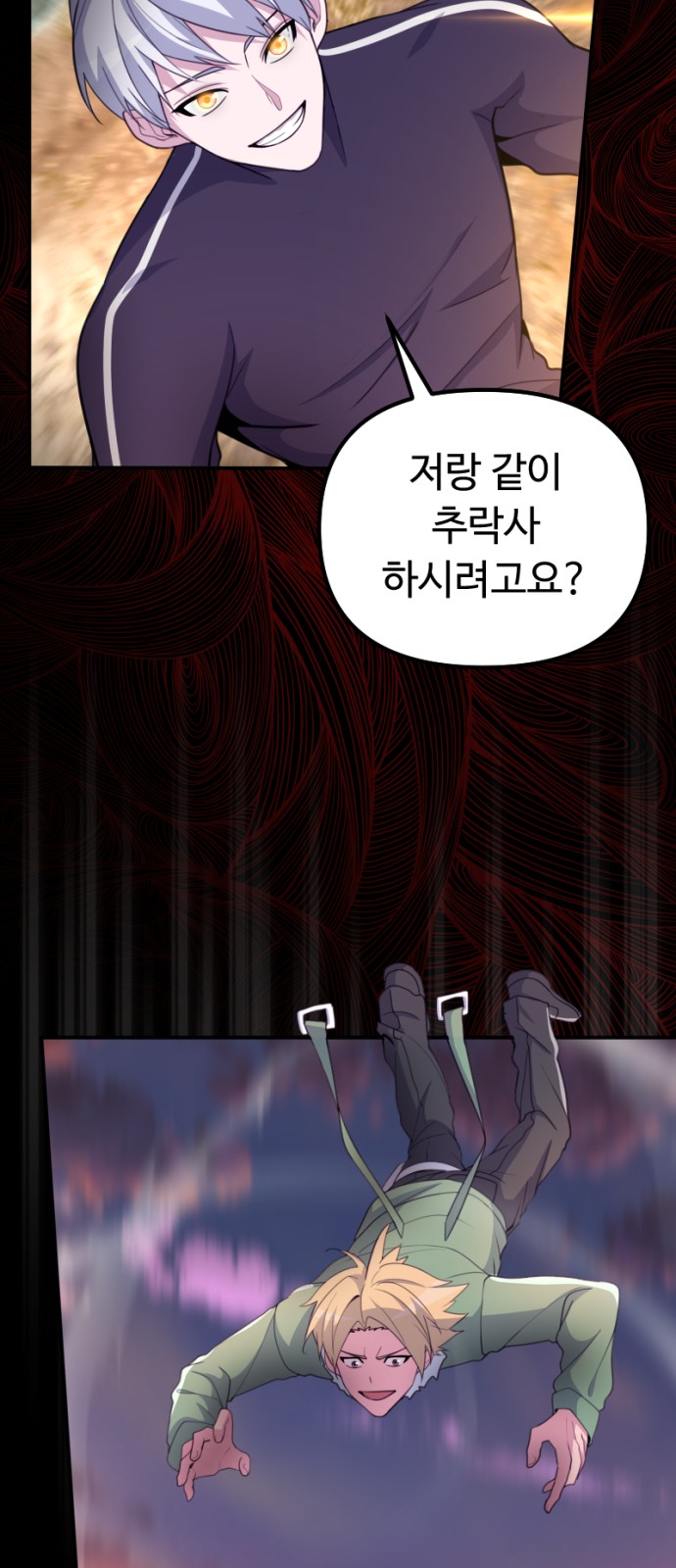 29 페이지