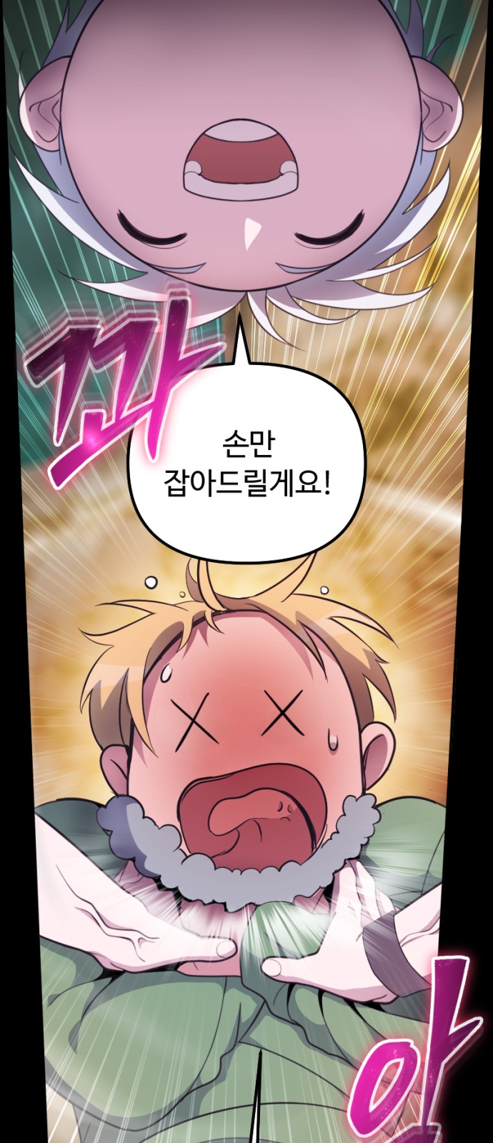 36 페이지
