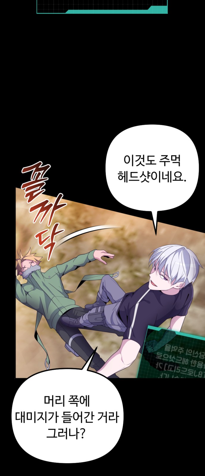 39 페이지