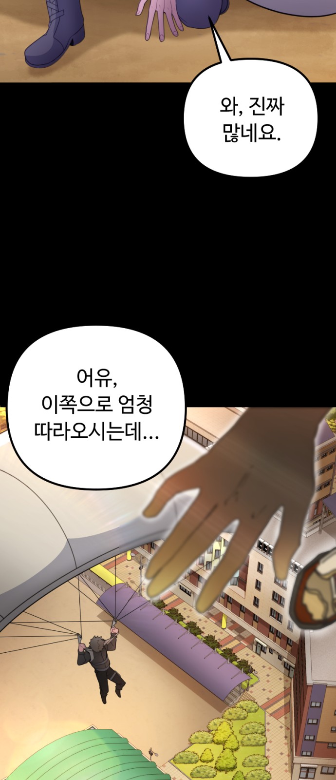 45 페이지