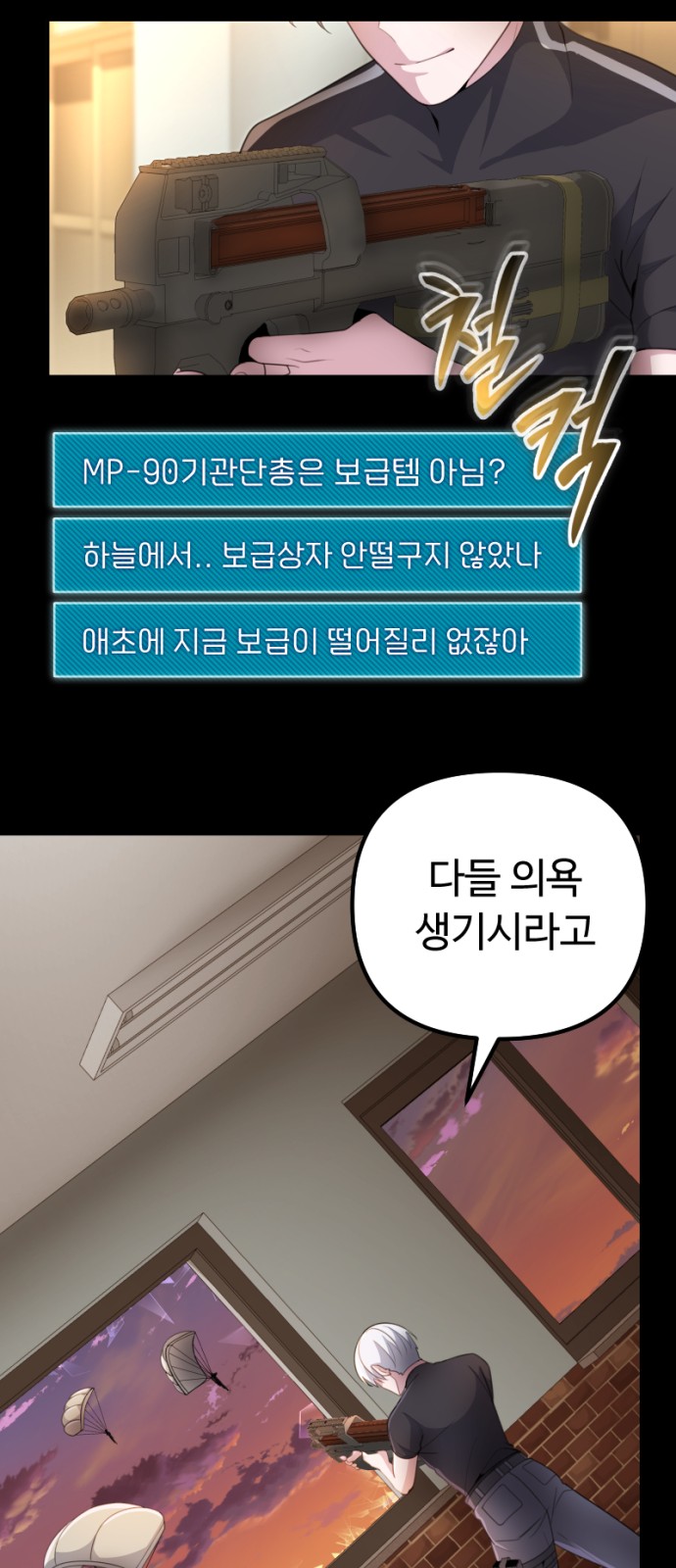 47 페이지