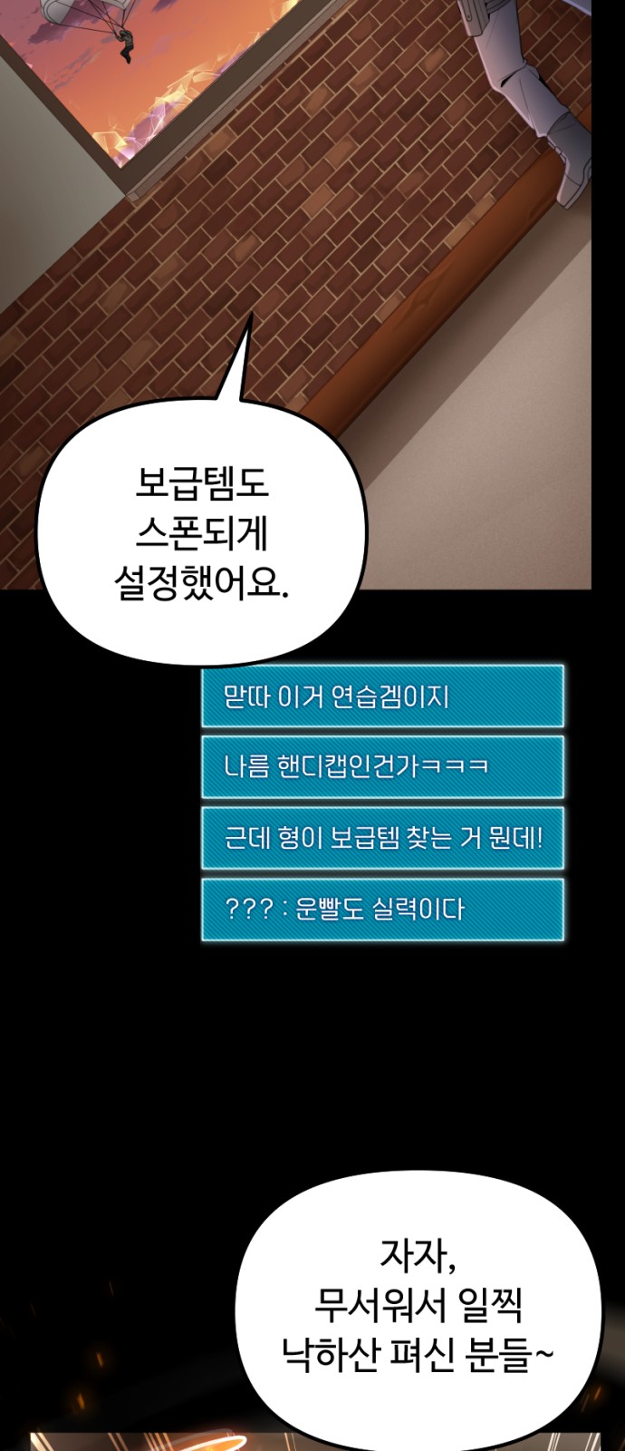 48 페이지