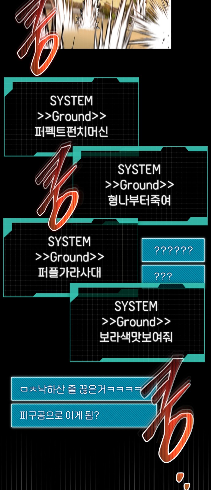 52 페이지