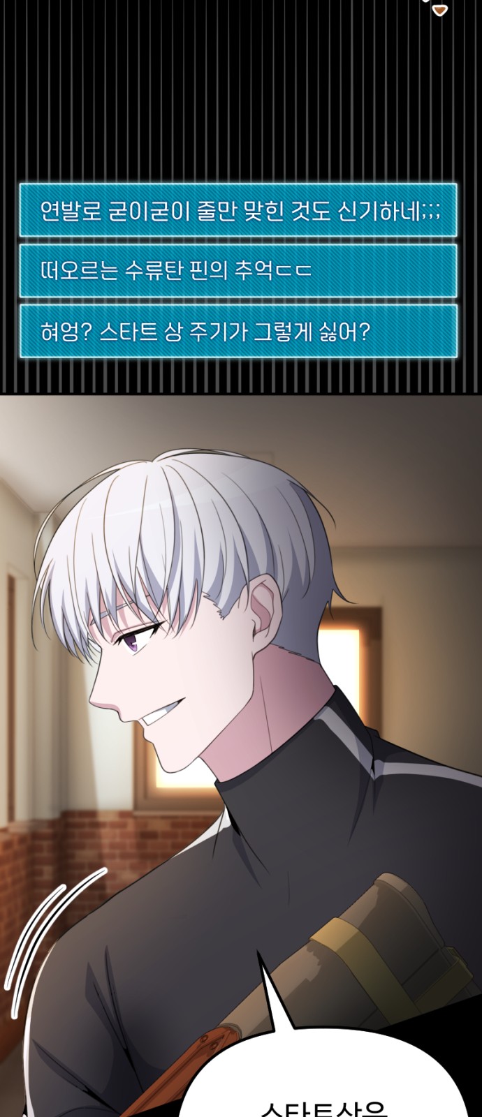 53 페이지