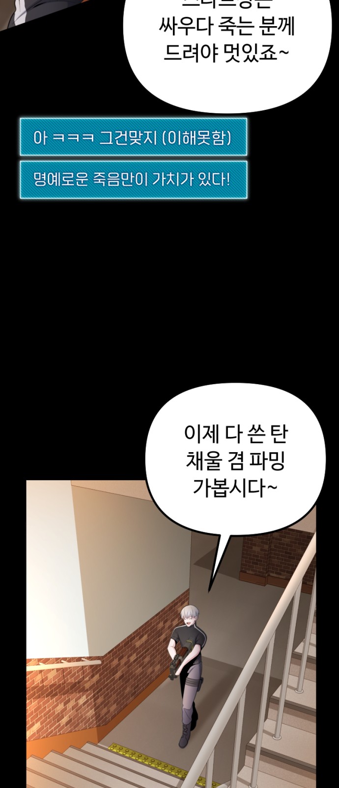 54 페이지