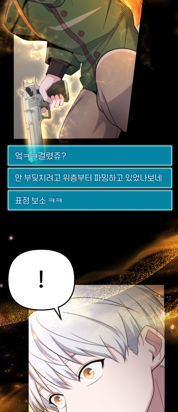 60 페이지