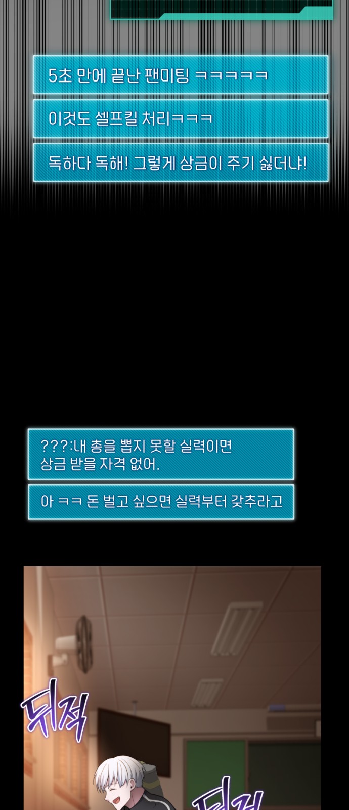 66 페이지