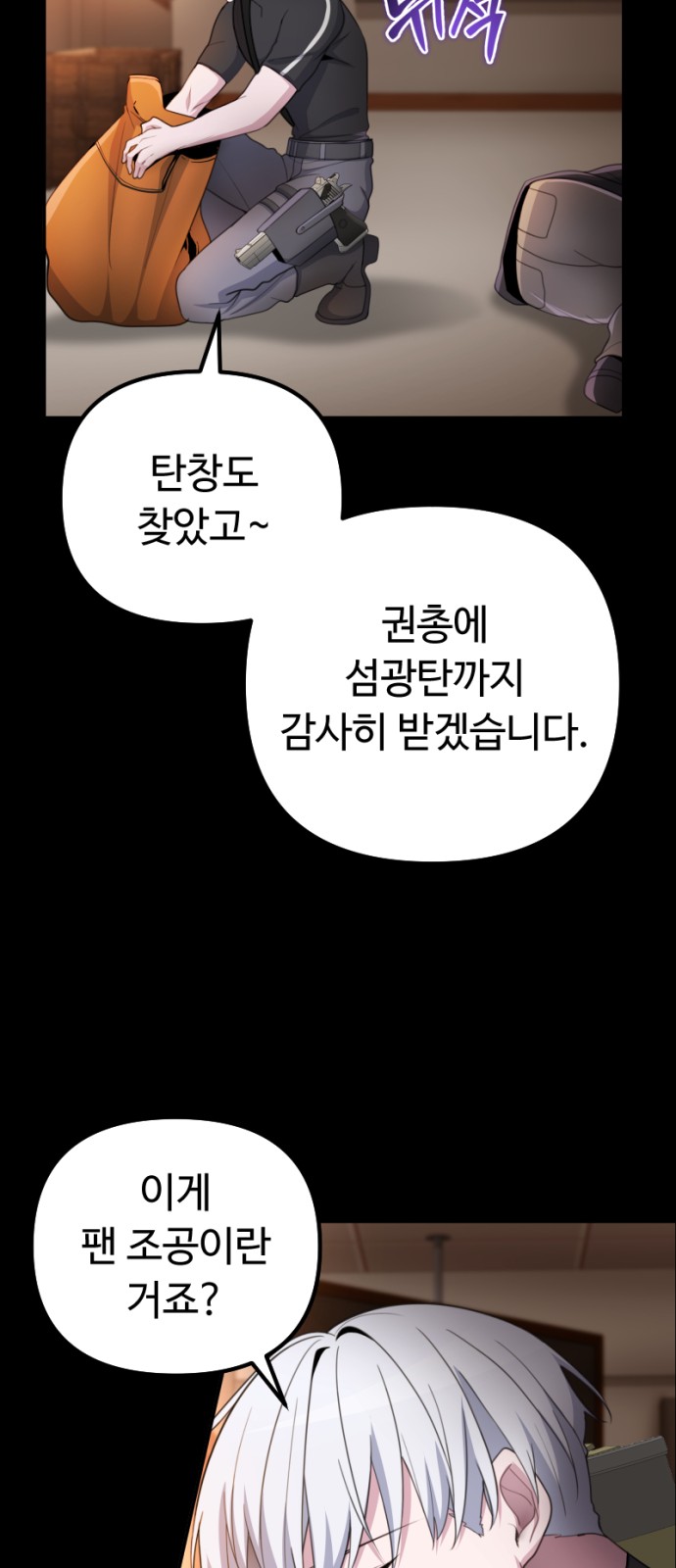 67 페이지