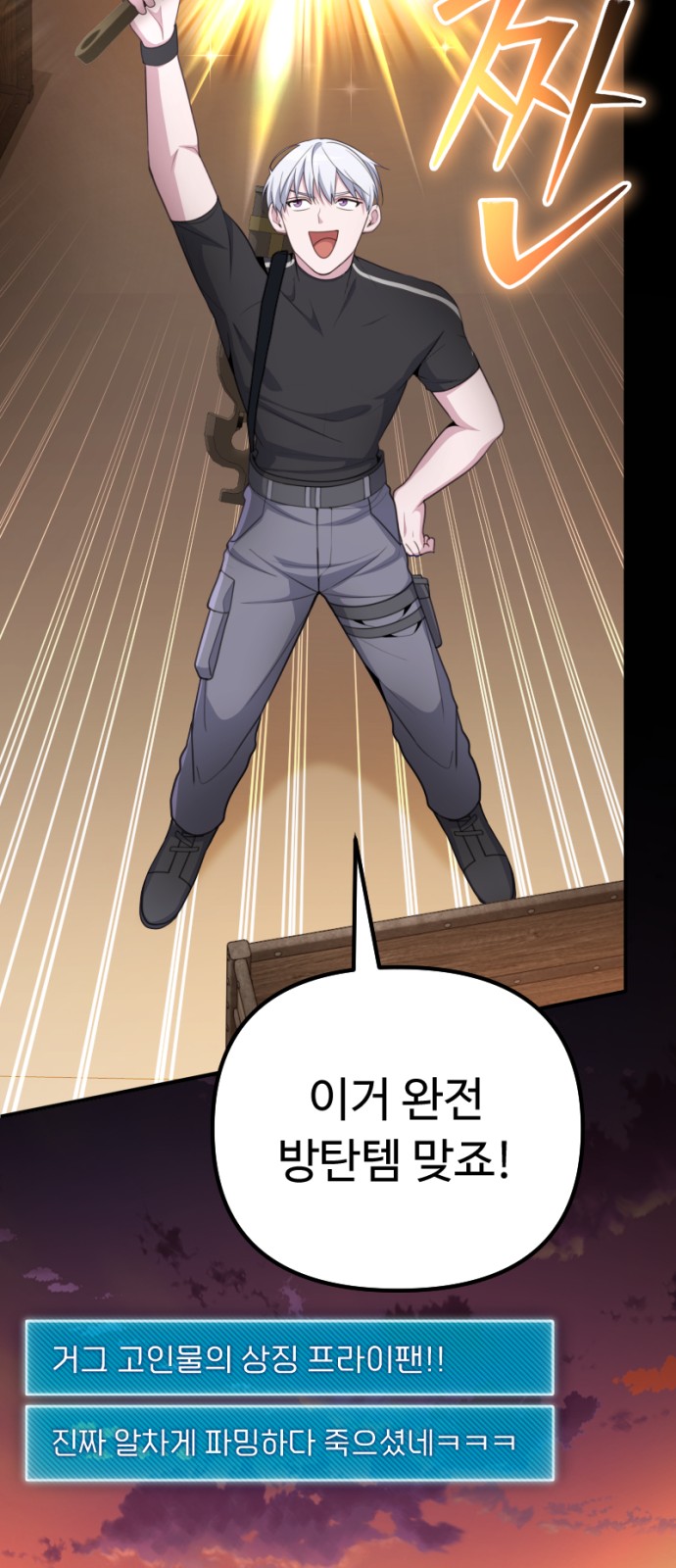 69 페이지