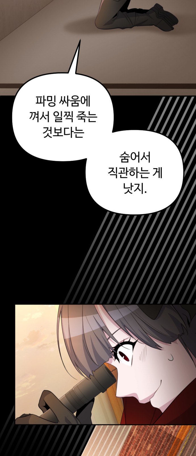 72 페이지