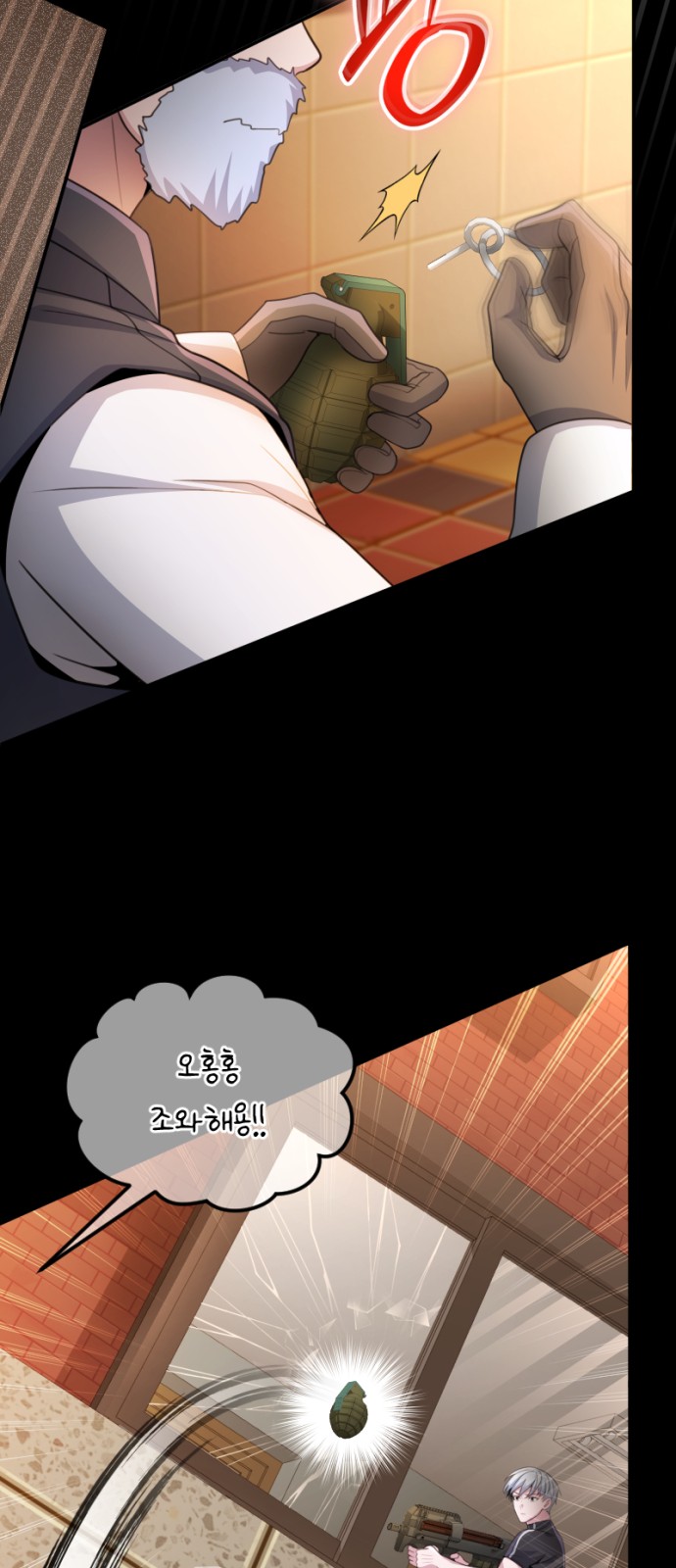 75 페이지