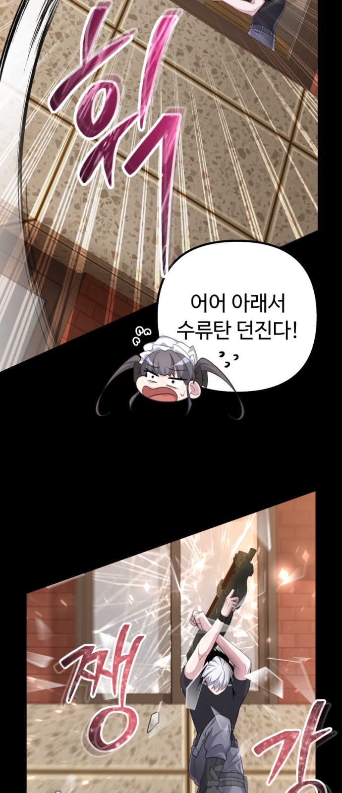 76 페이지