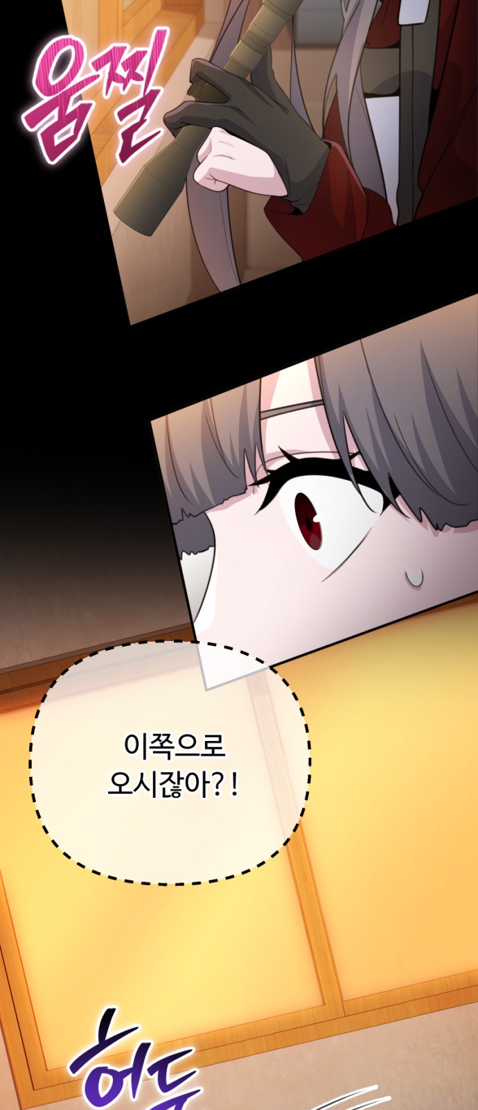 82 페이지