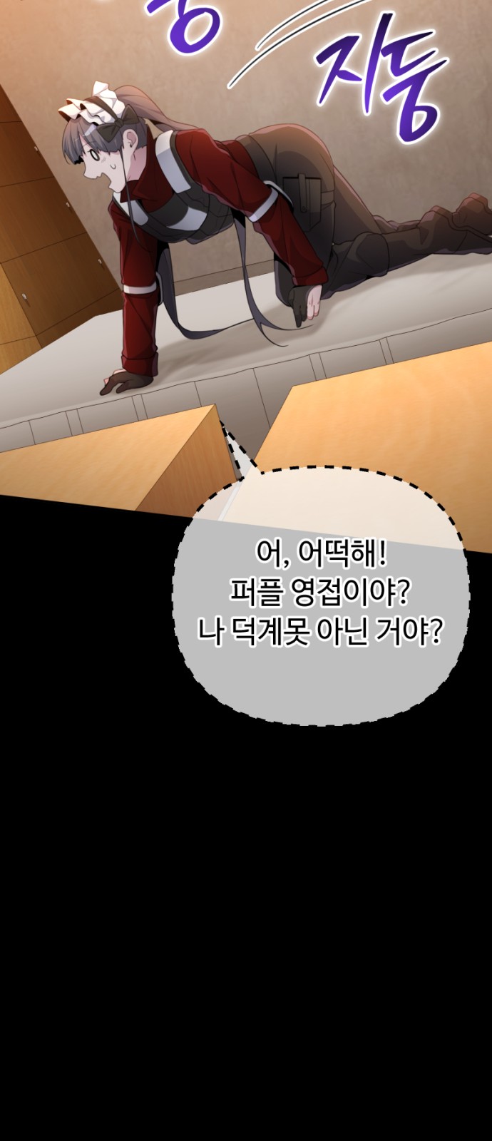 83 페이지