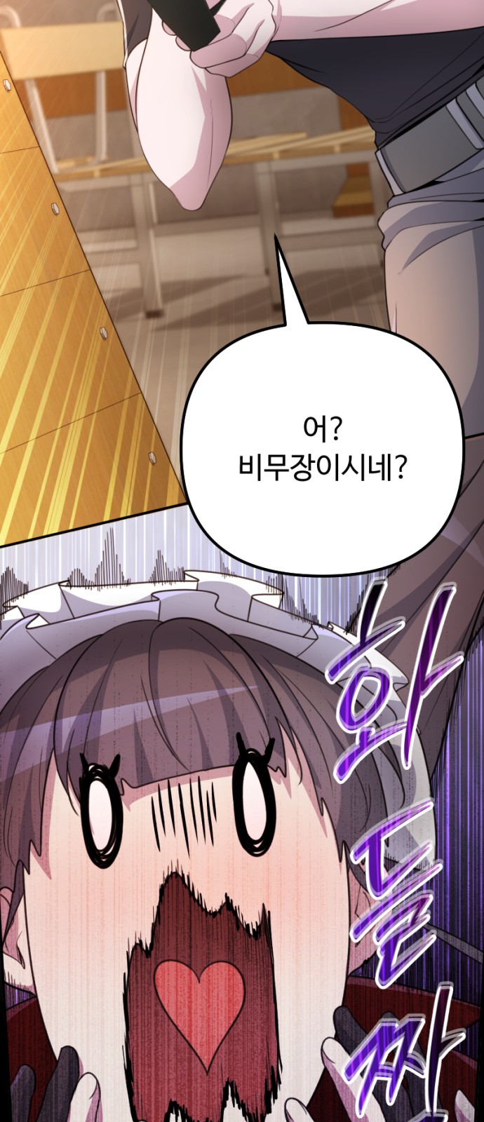85 페이지