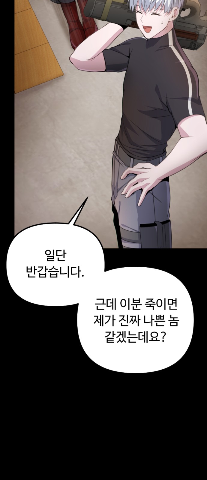 87 페이지