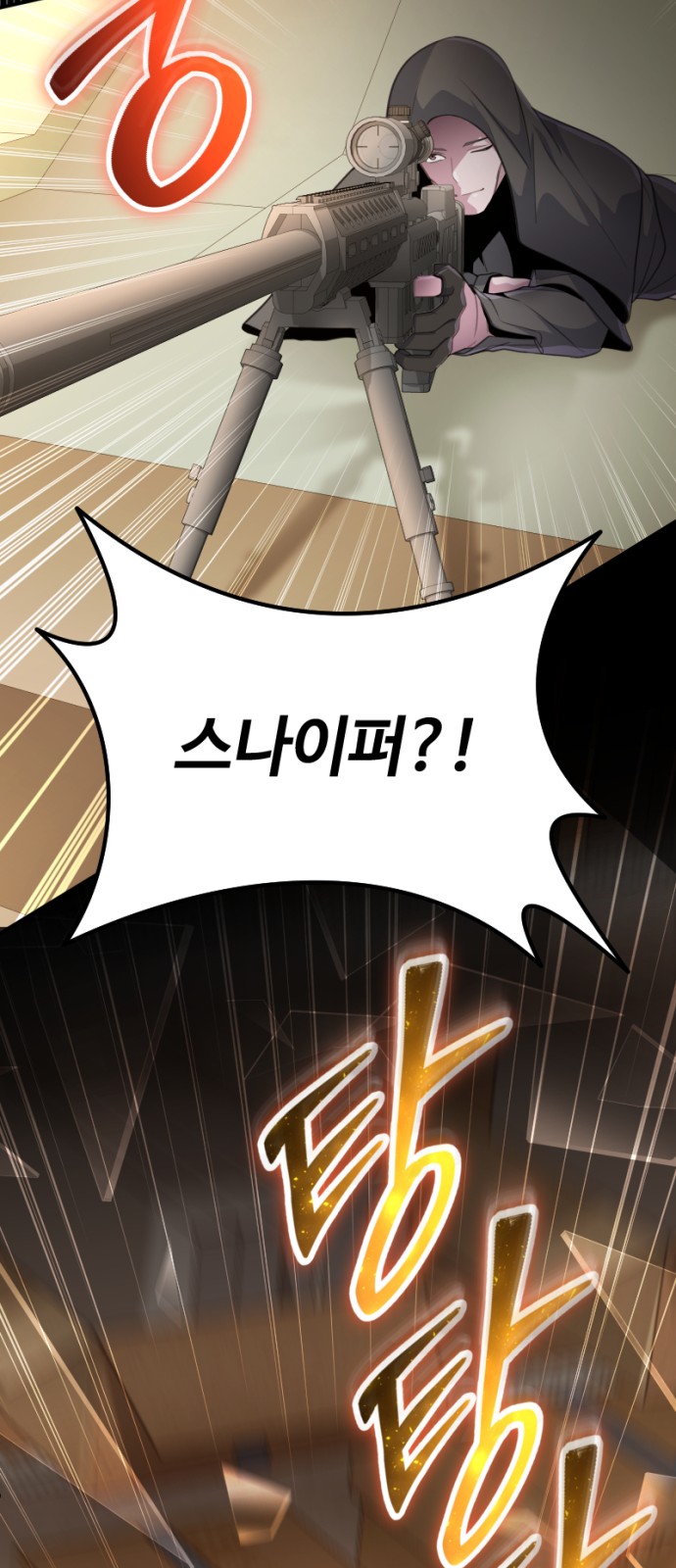 90 페이지