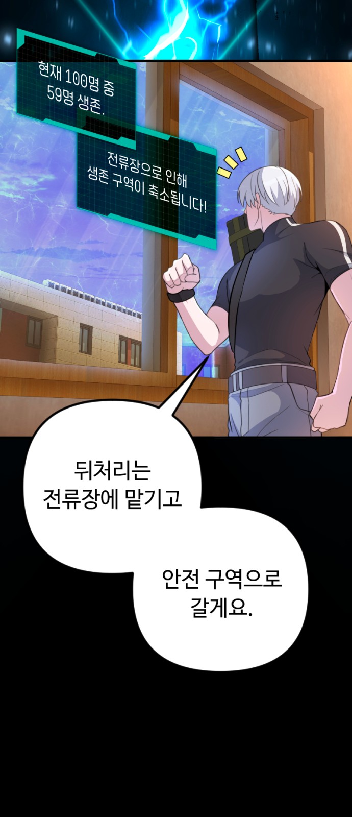 24 페이지