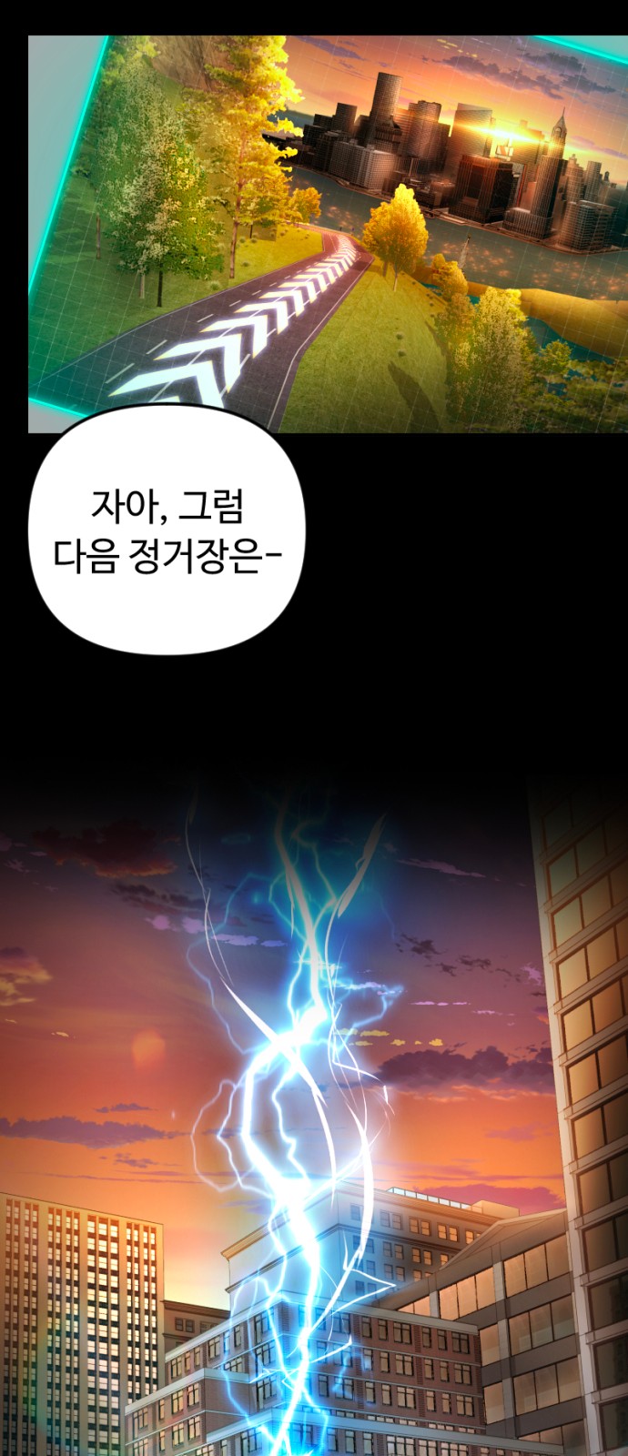 28 페이지