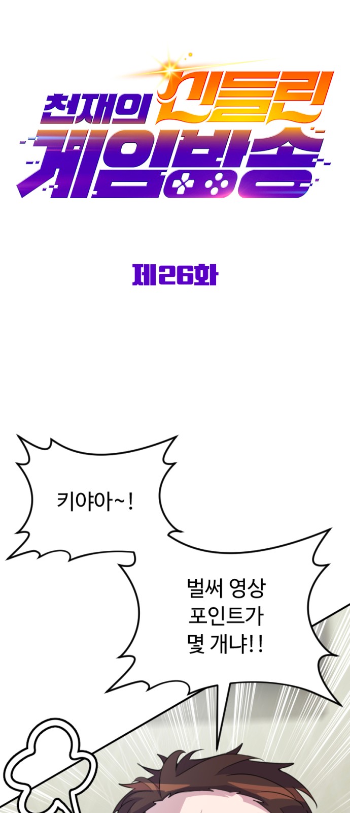30 페이지