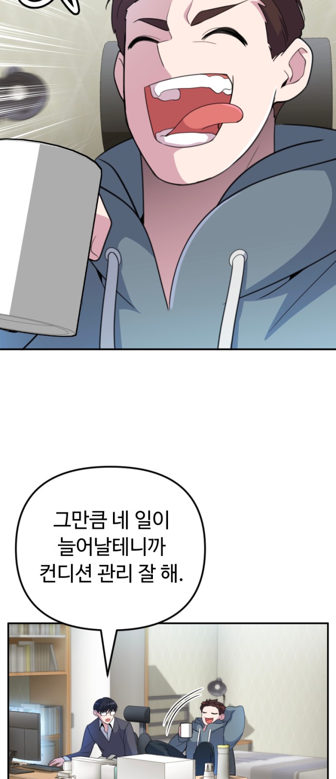 31 페이지