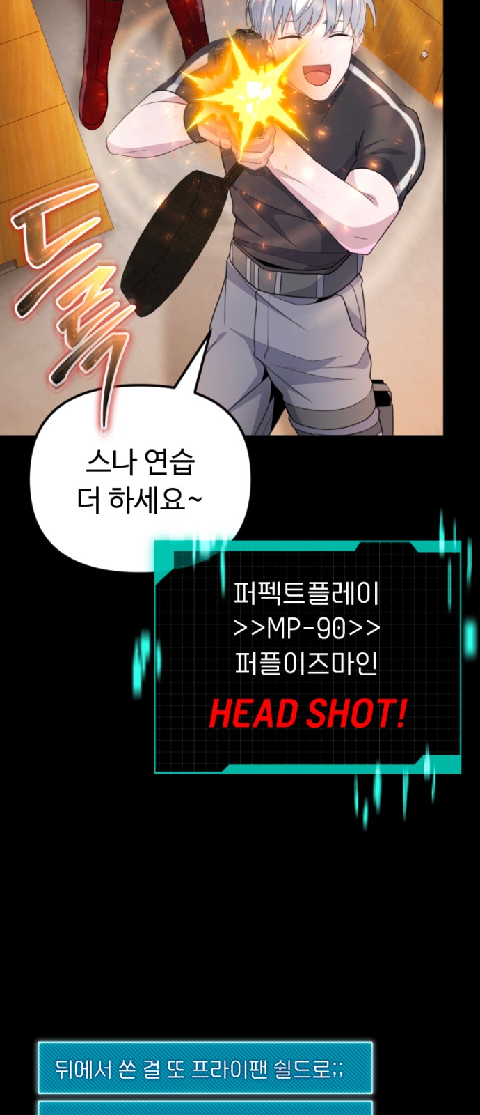 6 페이지